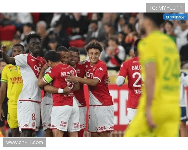 南特迎战摩纳哥 主场全力争取三分胜利