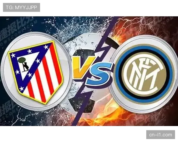 欧冠四强首支队伍诞生：国际米兰两回合总比分4-2淘汰马德里竞技